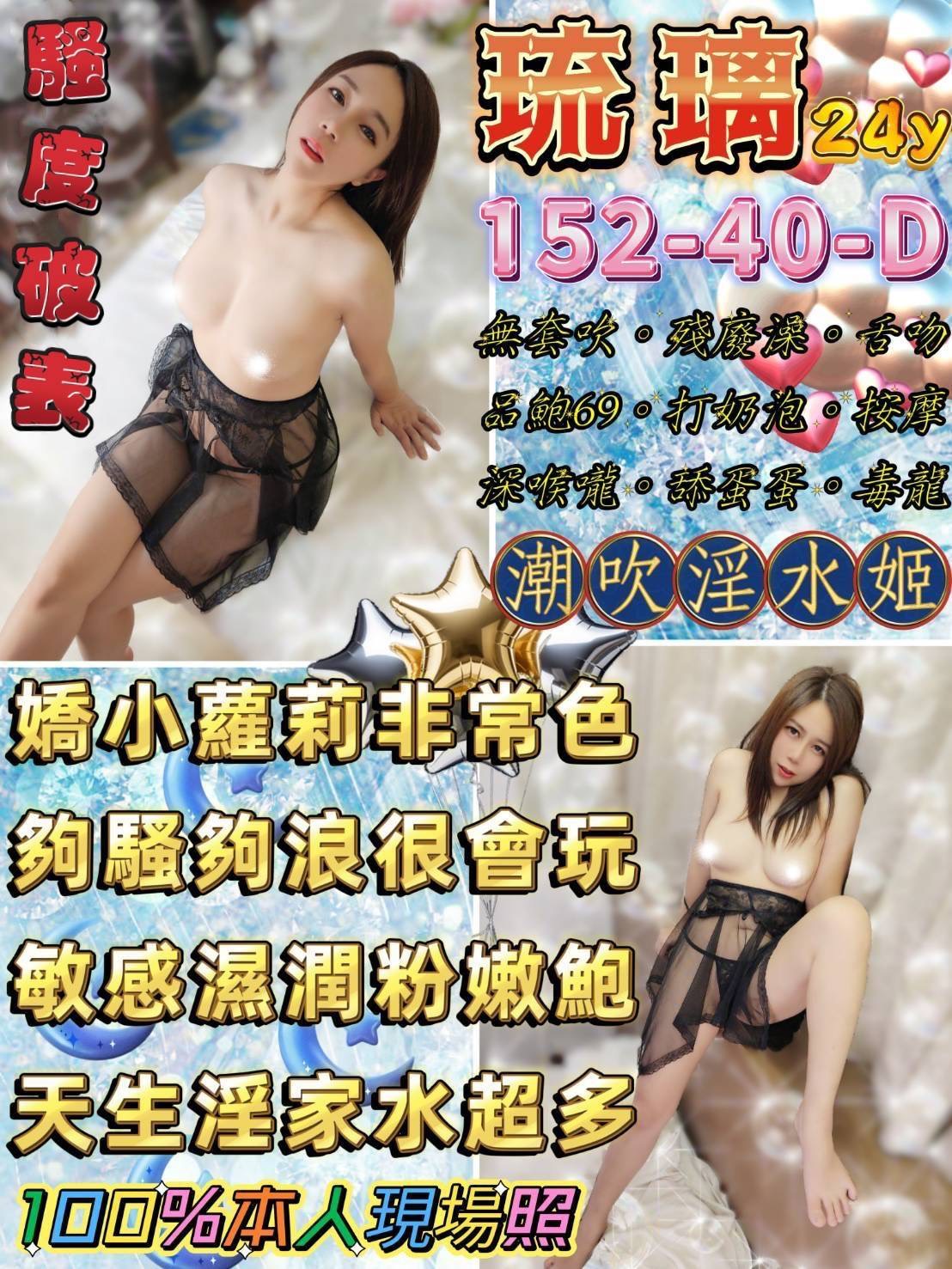 若熙 宜蘭 大學生 23|34D